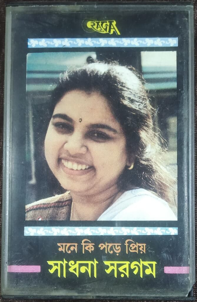 Sadhana Sargam - Mone Ki Pore Priyo (1994) Chandan Roy Chowdhury Pre-Owned Raga Audio Cassette