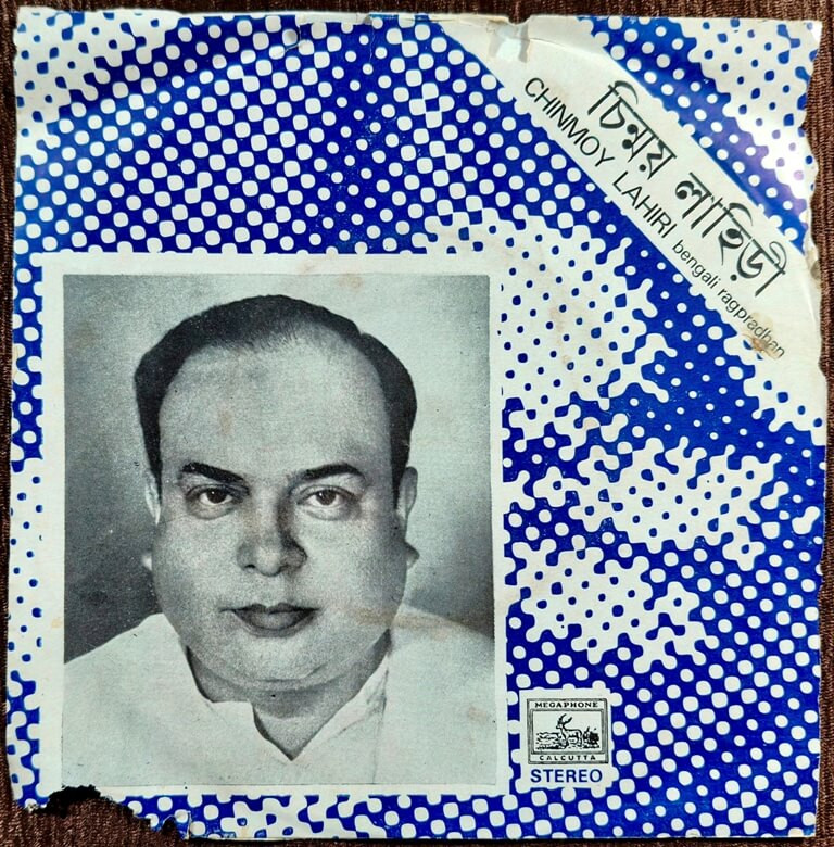 Chinmoy Lahiri - Bengali Ragpradhan (1979) Chinmoy Lahiri Pre-Owned Vinyl, 7" Megaphone EP Record