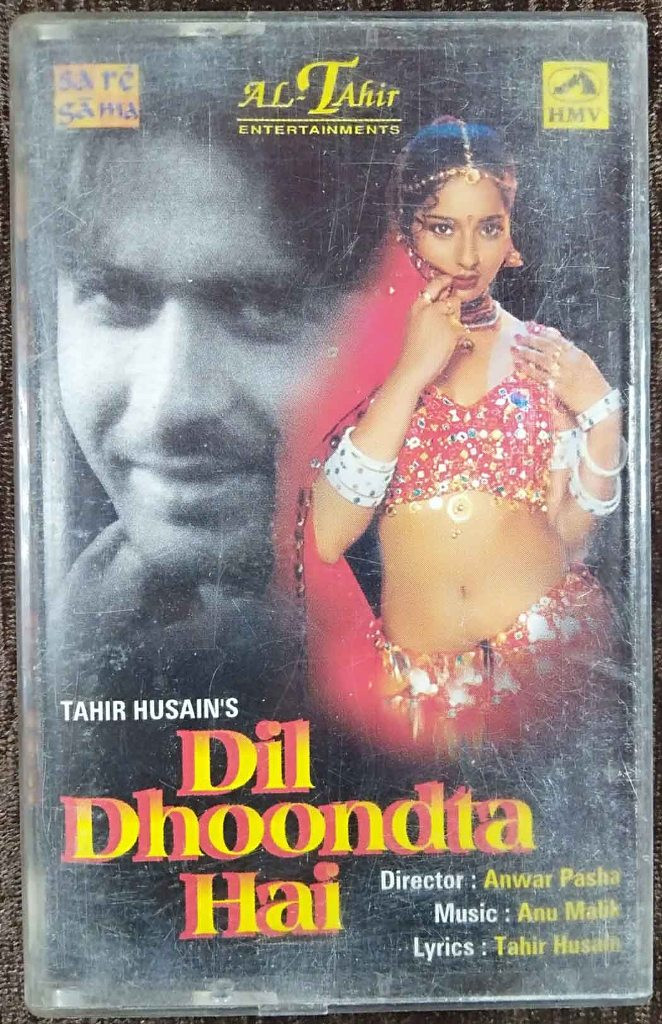 Dil Dhoondta Hai (2001) Anu Malik Pre-Owned SA RE GA MA, HMV Audio Cassette