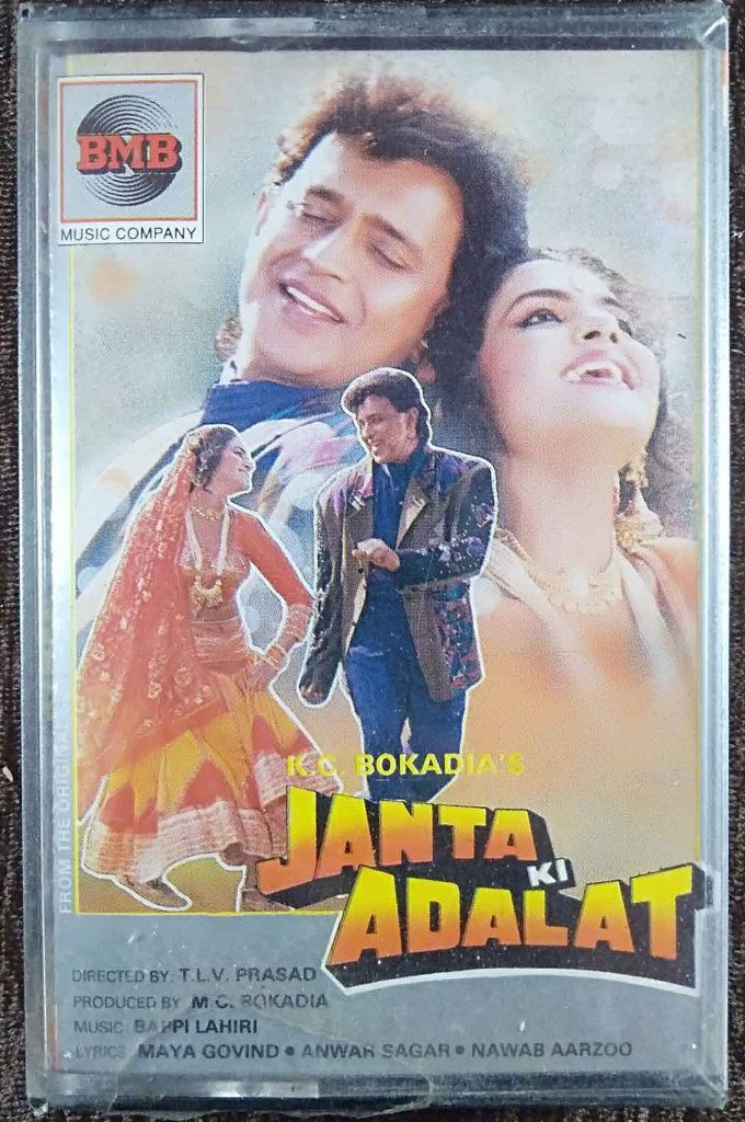 Janta Ki Adalat (1994) Bappi Lahiri Pre-Owned Bmb Music Company Audio Cassette