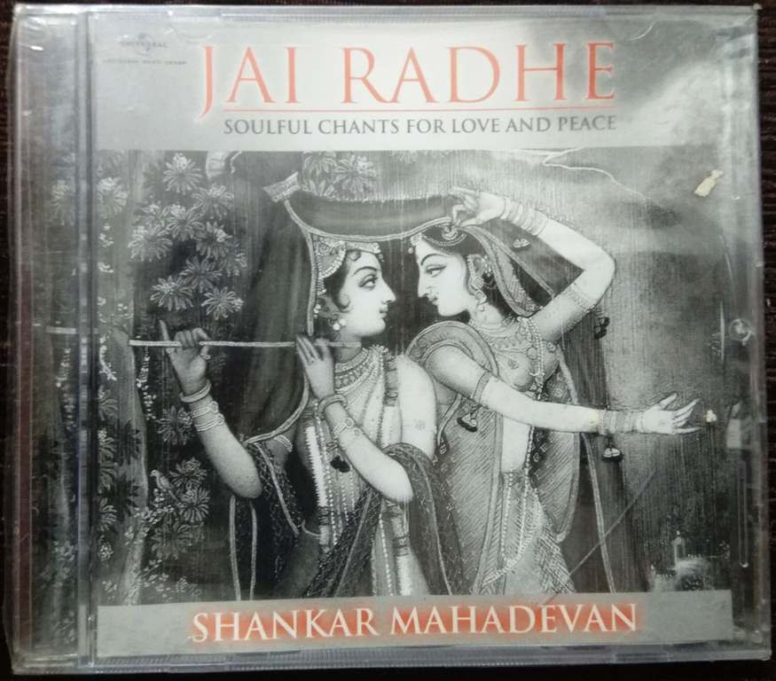 Jai Radhe (2010) J.S.R. Madhukar Pre-Owned Universal Audio CD