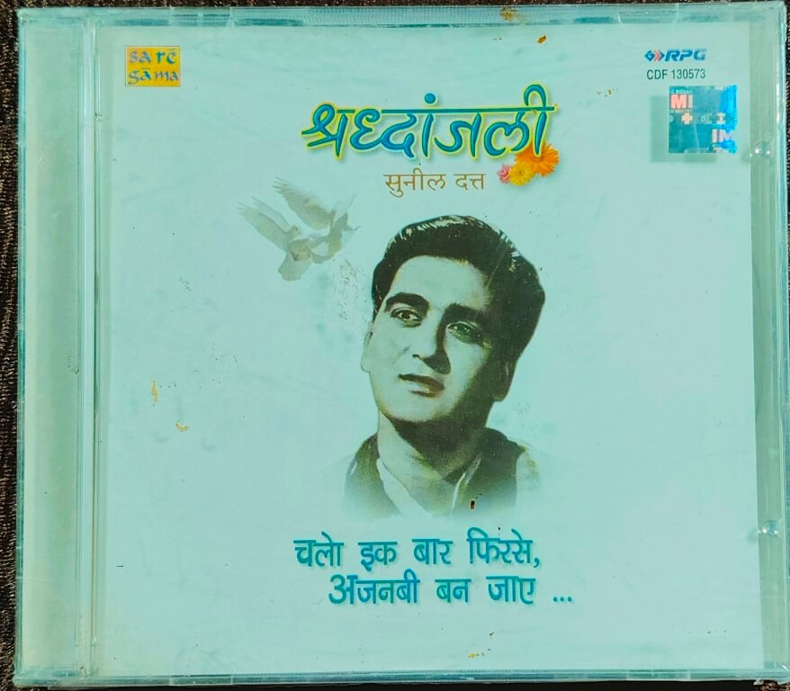 Sunil Dutt - Shradhanjali - Chalo EK Baar Phir Se Ajnabi Ban Jayen (2005) Various Pre-Owned Sa Re Ga Ma, RPG Audio CD