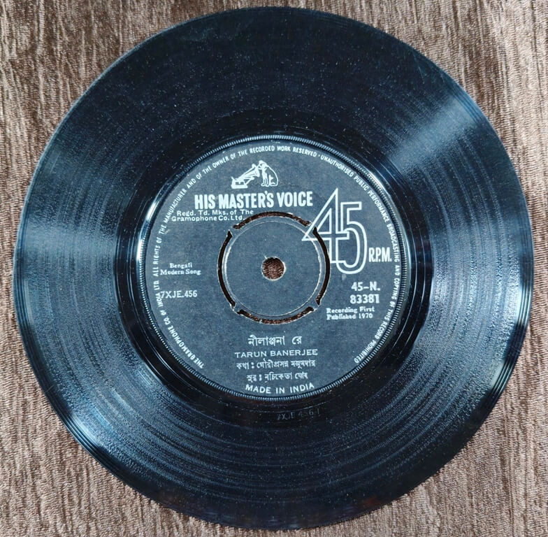 Tarun Banerjee - Bengali Modern Songs (1970) Nachiketa Ghosh Pre-Owned Vinyl, 7" SP Record