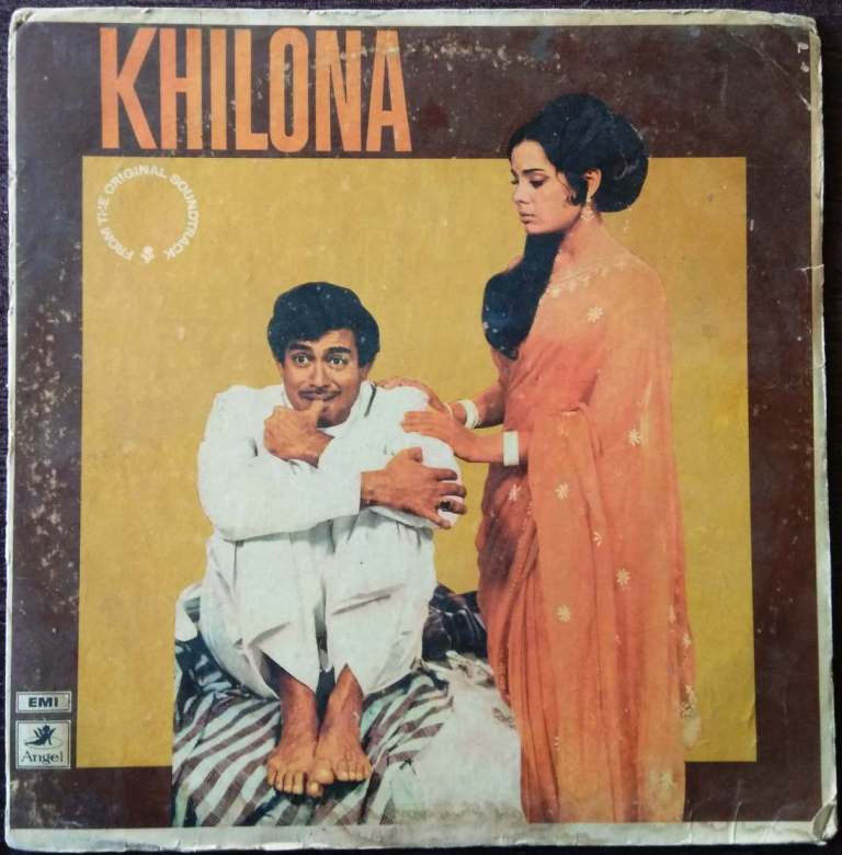 Khilona (1970) Laxmikant-Pyarelal Pre-Owned Vinyl, 12" LP Record