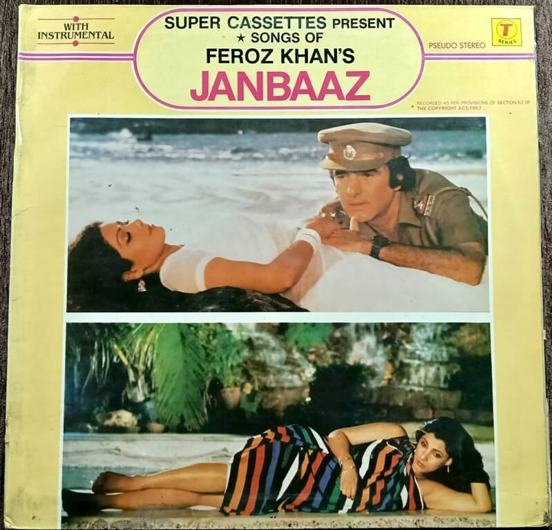 Janbaaz (1986) Kalyanji-Anandji Pre-Owned Vinyl, 12" T-Series LP Record