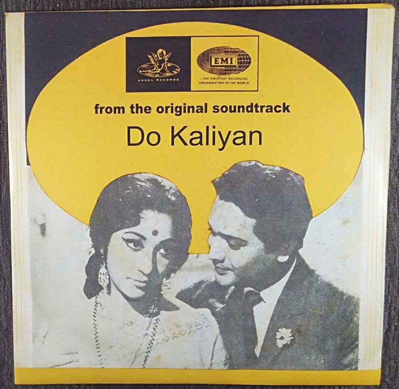 Do Kaliyan (1968) Ravi Pre-Owned Vinyl, 7" EP Record