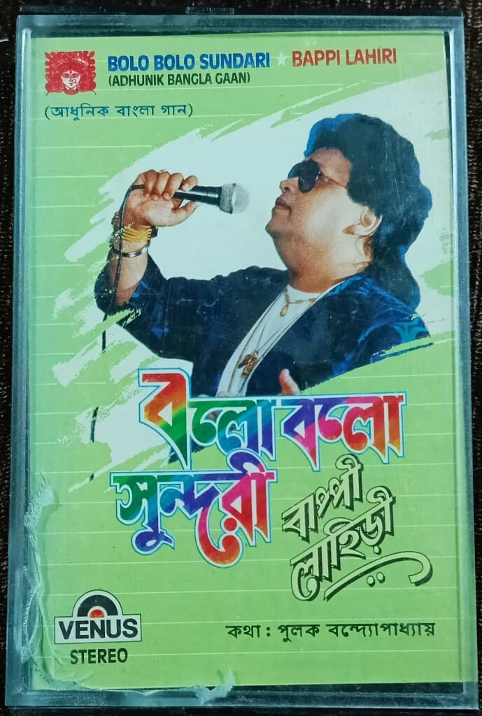 Bappi Lahiri - Bolo Bolo Sundari (Adhunik Bangla Gaan) (1991) Bappi Lahiri Pre-Owned Venus Audio Cassette