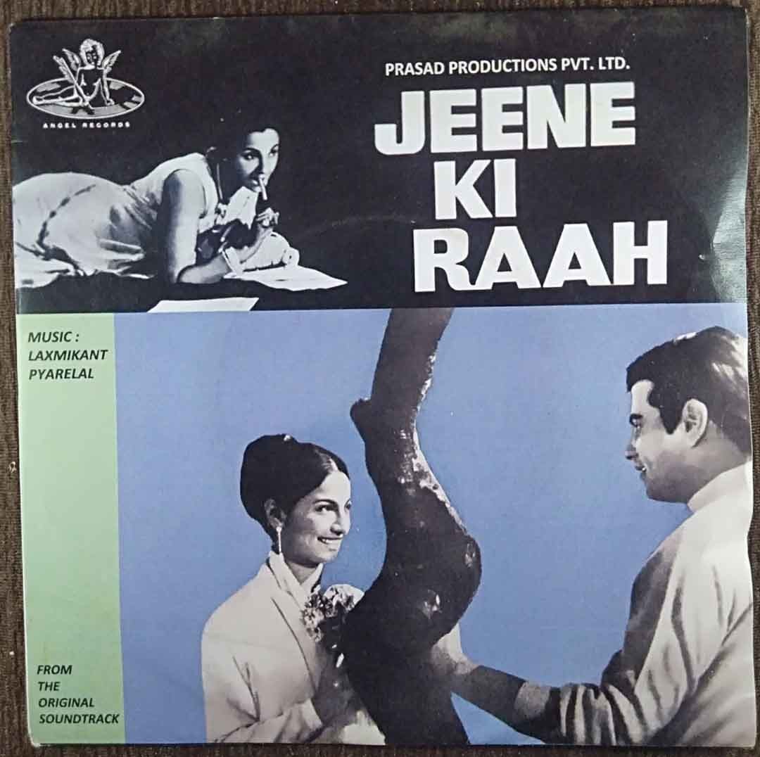 Jeene Ki Raah (1969) Laxmikant-Pyarelal Pre-Owned Vinyl, 7" EP Record