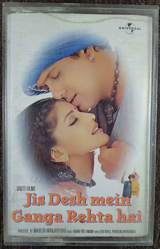 Jis Desh Mein Ganga Rehta Hai (2000) Anand Raj Anand Pre-Owned Universal Audio Cassette