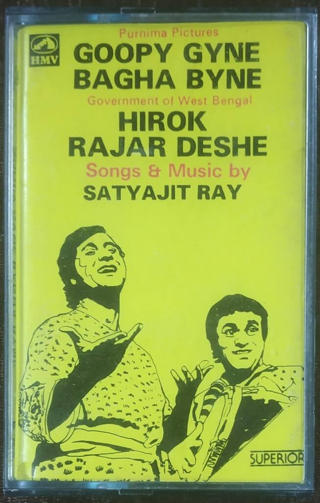 Goopy Gyne Bagha Byne (1969) Satyajit Ray / Hirok Rajar Deshe (1980) Satyajit Ray Pre-Owned HMV Audio Cassette