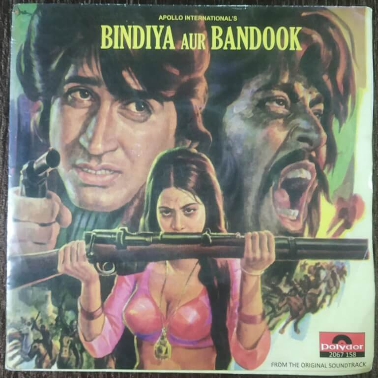 Bindiya Aur Bandook (1974) Sonik Omi Pre-Owned Polydor Vinyl, 7" SP Record