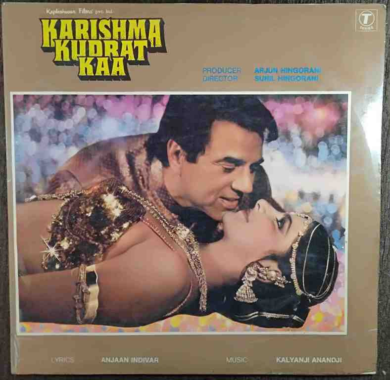 Karishma Kudrat Ka (1985) Kalyanji-Anandji Pre-Owned Vinyl, 12" LP Record