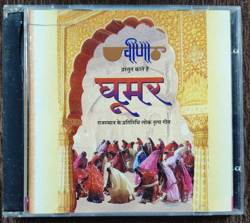 Ghoomar - Representative Dance Songs Of Rajasthan (2000) Ram Lal Mathur Pre-Owned Oriental Audio, Wina Audio CD