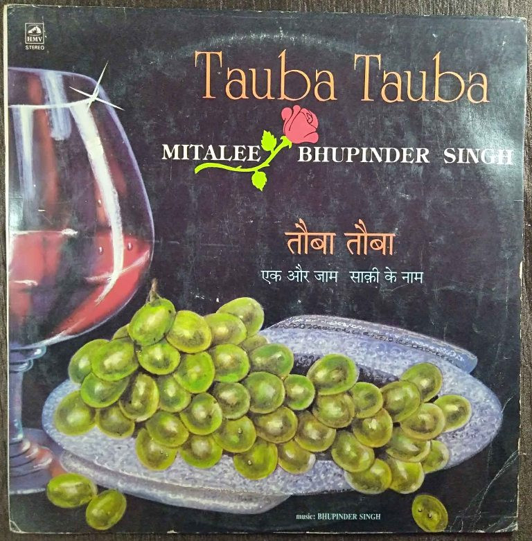 Mitalee & Bhupinder Singh - Tauba Tauba (1986) Bhupinder Singh Pre-Owned Vinyl, 12" LP Record