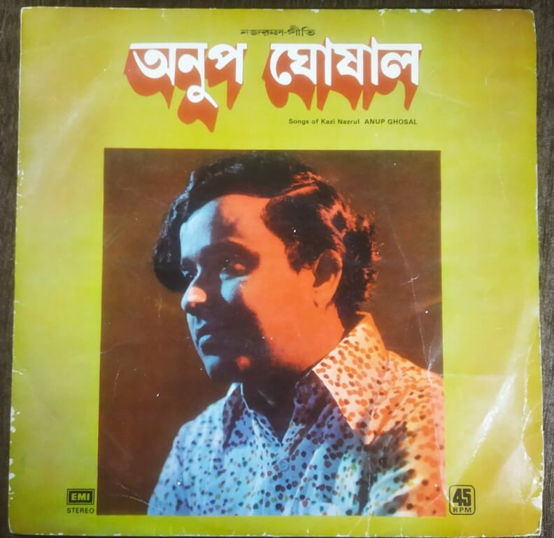 Anup Ghoshal – Nazrul Geeti – Songs of Kazi Nazrul (1979) Kazi Nazrul Pre-Owned Vinyl, 12" LP Record