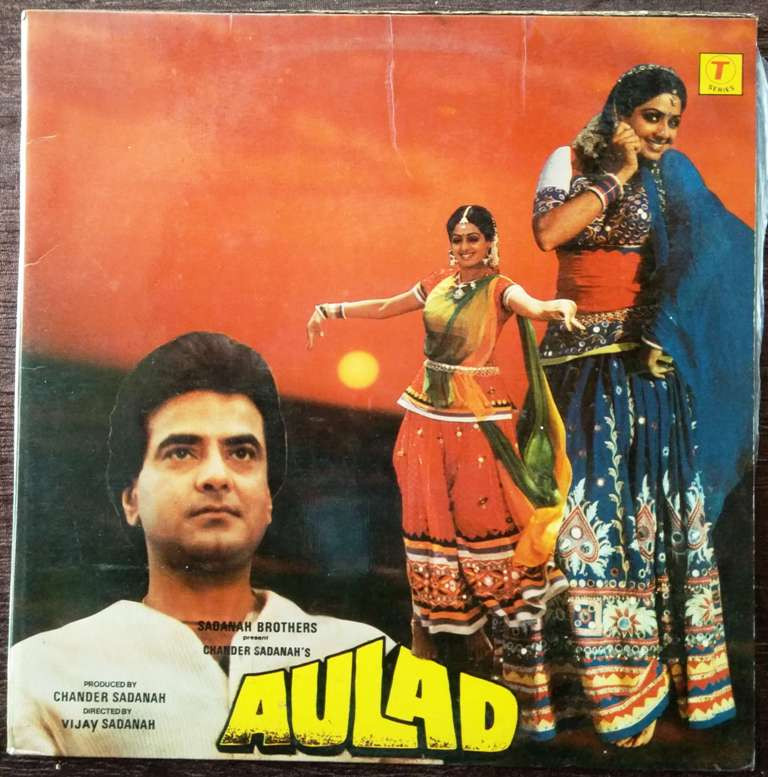 Aulad (1987) Laxmikant-Pyarelal Pre-Owned Vinyl, 12" LP Record