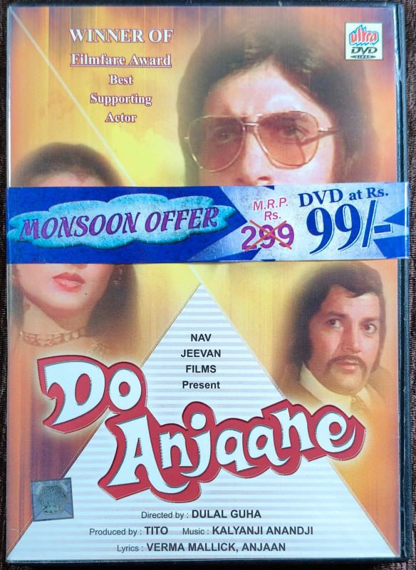 Do Anjaane (1976) Dulal Guha Pre-Owned Ultra DVD CD