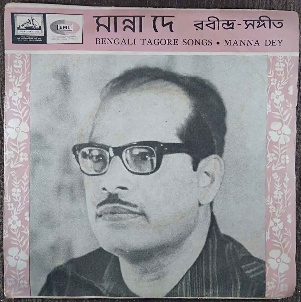 Manna Dey - Bengali Tagore Songs (1969) Rabindranath Tagore Pre-Owned Vinyl, 7" EP Record