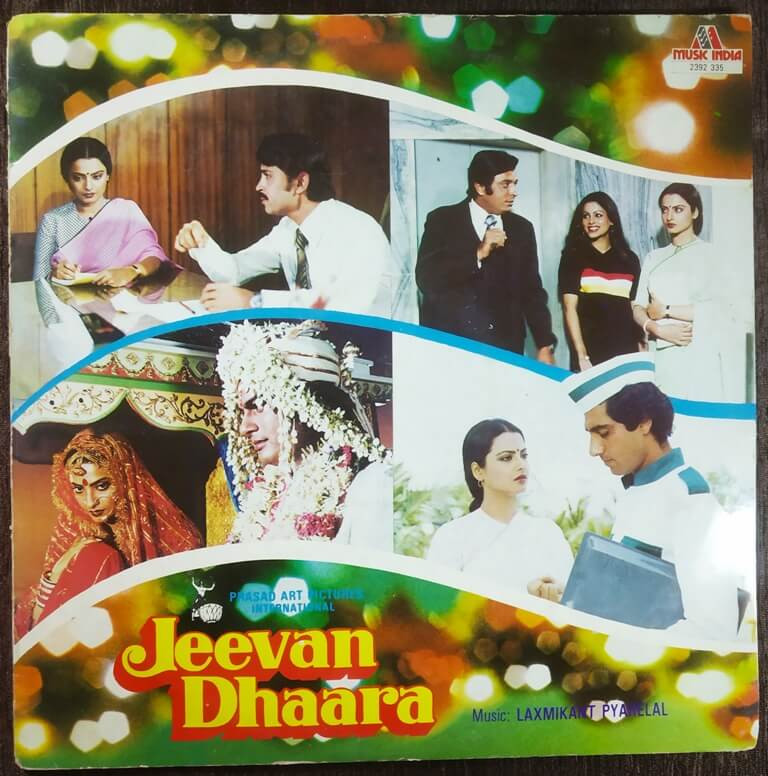 Jeevan Dhaara (1981) Laxmikant Pyarelal Pre-Owned Vinyl, 12" LP Record