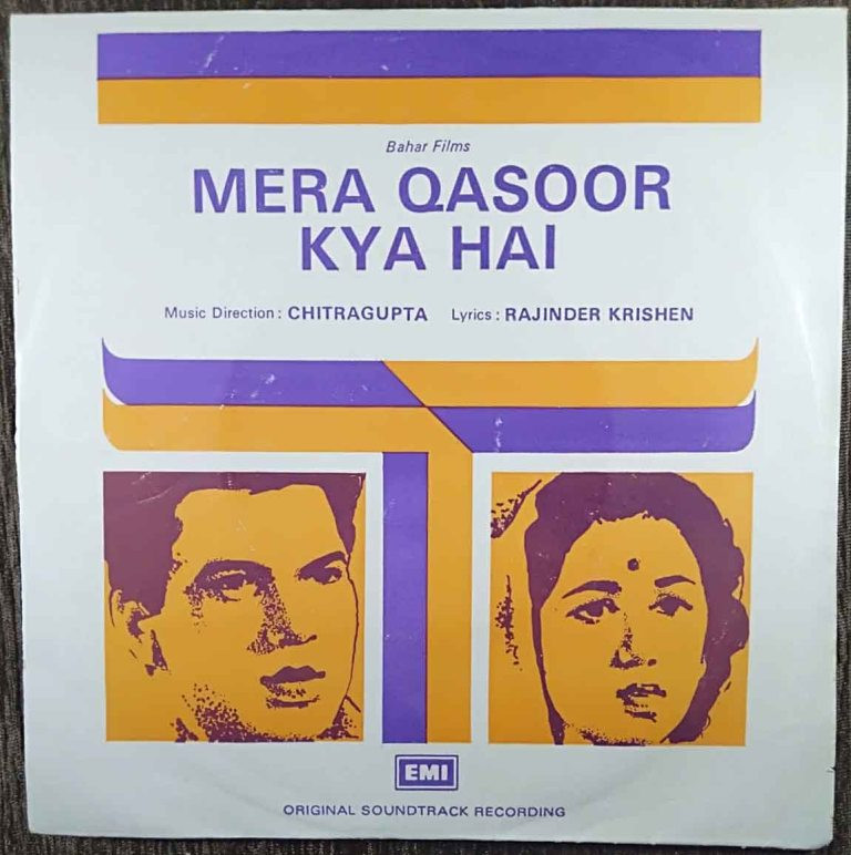 Mera Qasoor Kya Hai (1964) Chitragupt Pre-Owned Vinyl, 7" EP Record