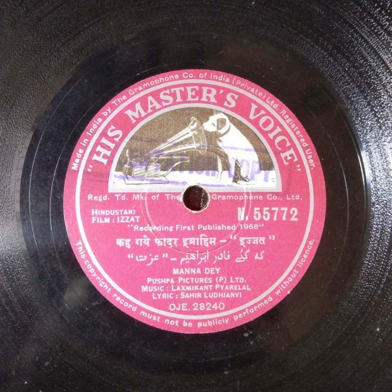 Izzat (1968) Laxmikant-Pyarelal Pre-Owned 10" 78 RPM Record