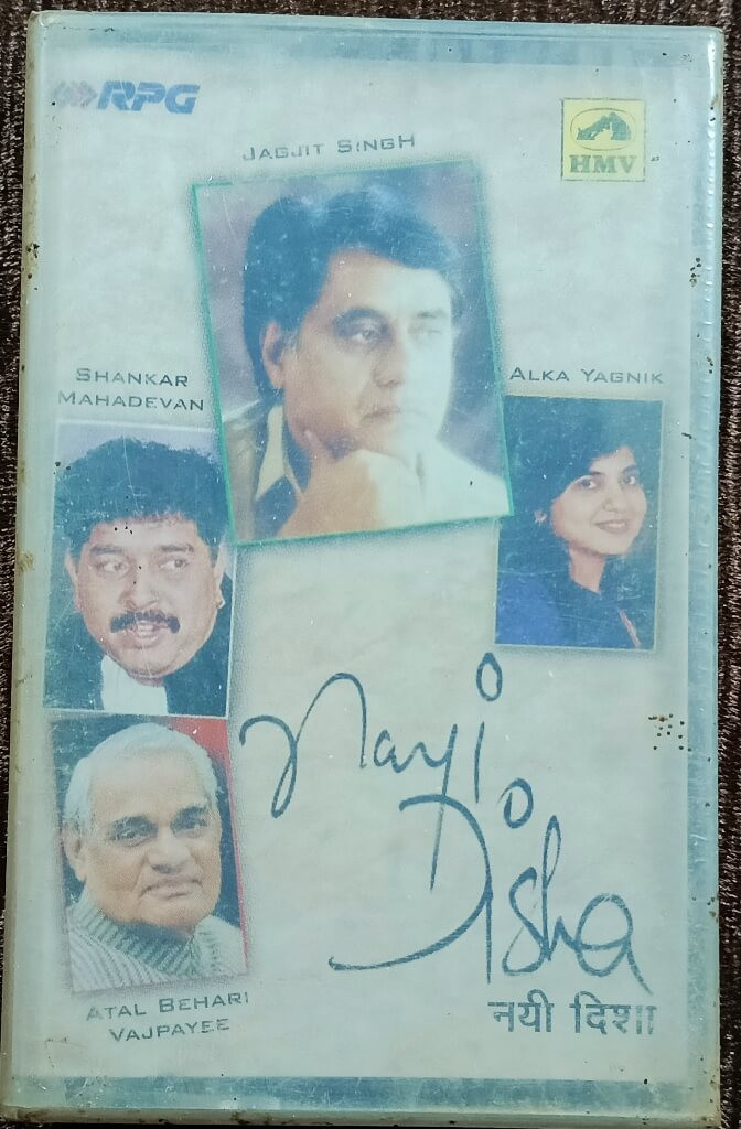 Nayi Disha (1999) Jagjit Singh, Alka Yagnik, Shankar Mahadevan, Atal Behari Vajpayee - Non Filmy Album Pre-Owned HMV Audio Cassette