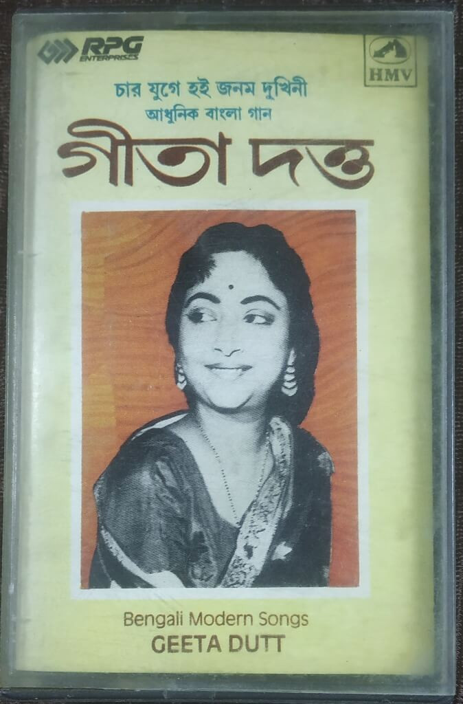 Geeta Dutt - Chaar Jugey Hoi Janam Dukhinee - Bengali Modern Song (1990) Pre-Owned HMV, RPG Audio Cassette