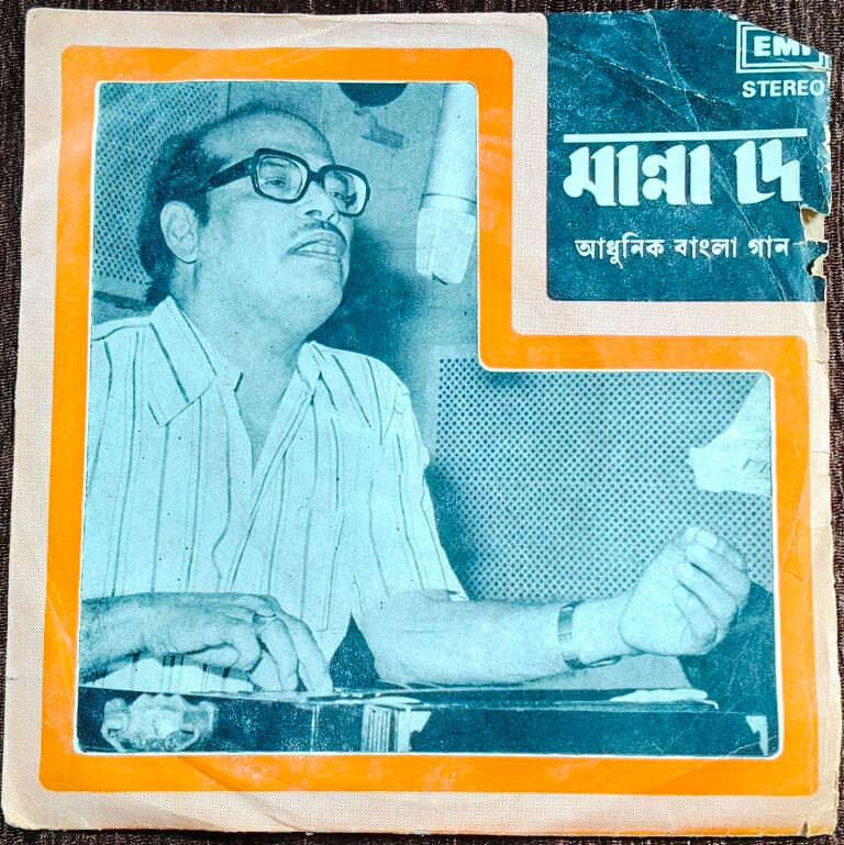 Manna Dey - Adhunik Bangla Gaan (1978) Suparnakanti Ghosh, Prabhas De Pre-Owned Vinyl, 7" EP Record