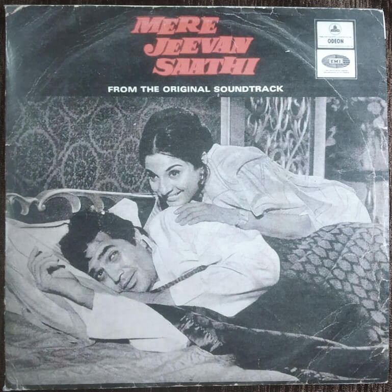 Mere Jeevan Sathi (1972) R.D. Burman Pre-Owned Odeon Vinyl, 7" SP Record