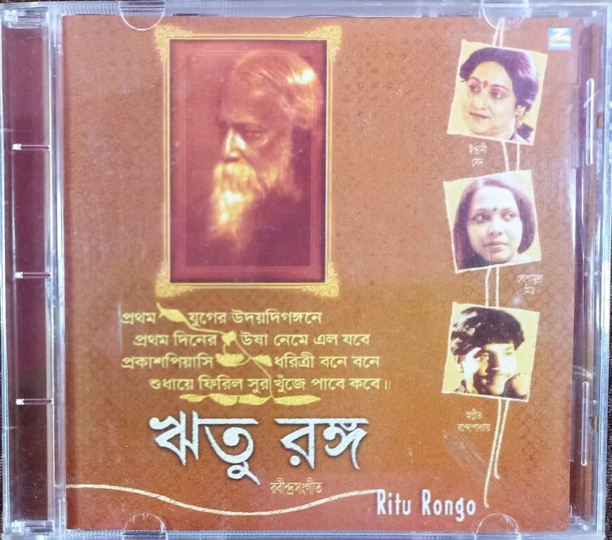 Ritu Ranga - Songs Of Rabindranath Tagore (2002) Rabindra Nath Tagore Pre-Owned ZEE RECORDS Audio CD