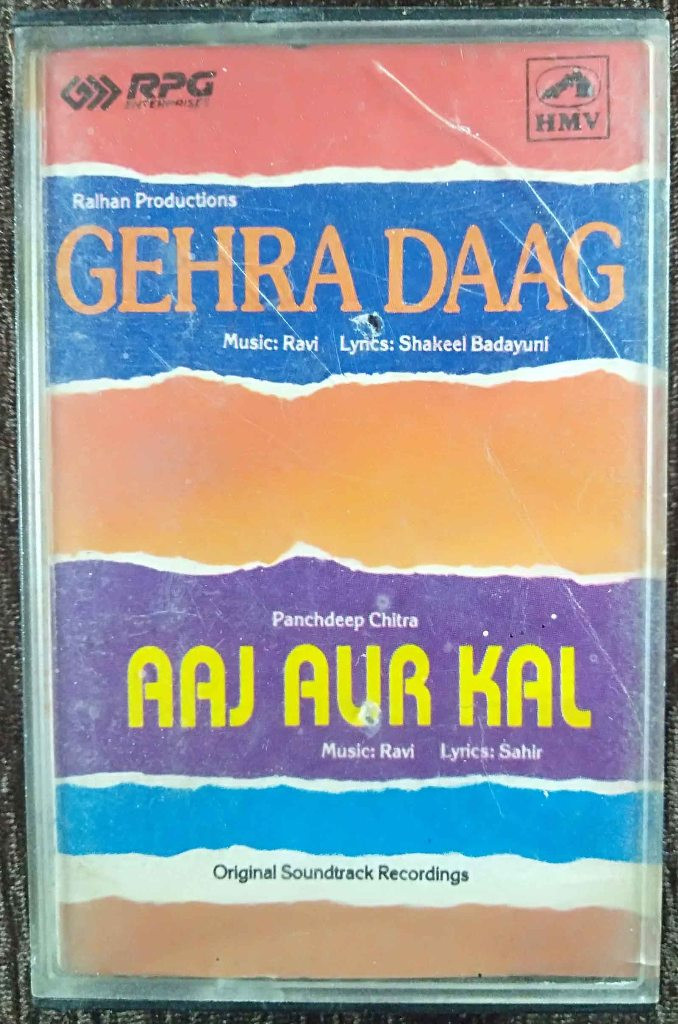 Gehra Daag (1963) Ravi / Aaj Aur Kal (1963) Ravi Pre-Owned HMV, RPG Audio Cassette