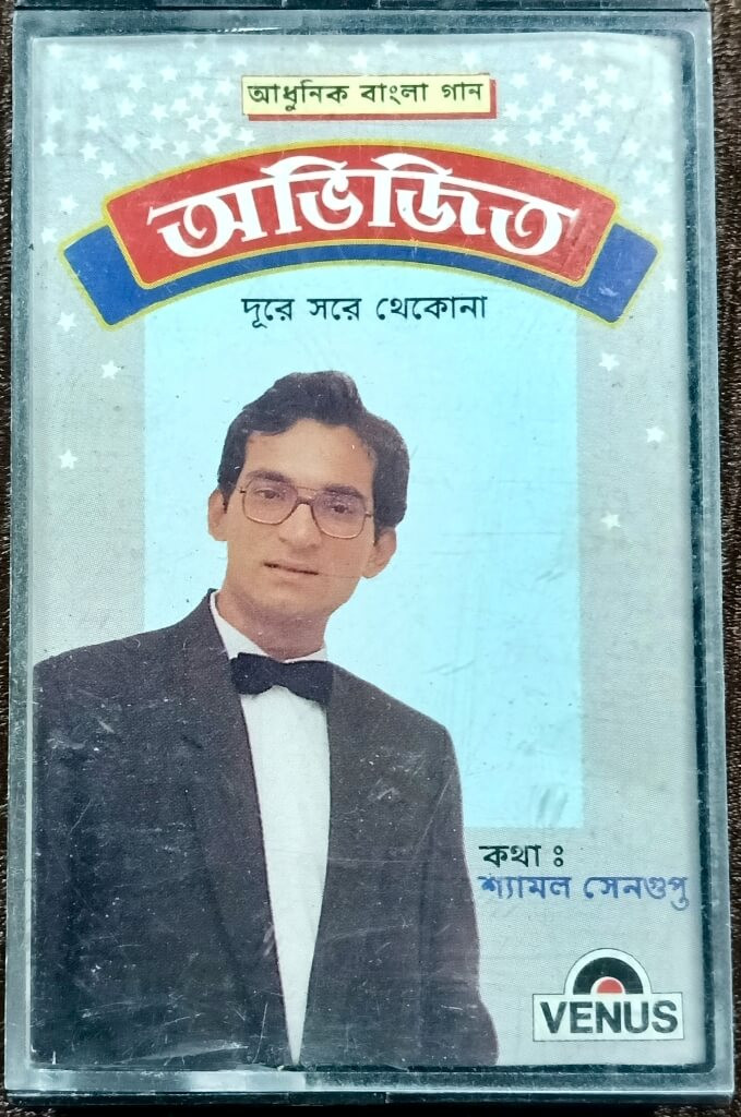 Abhijeet Bhattacharya - Dure Sare Thekona (1989) Pre-Owned Venus Audio Cassette
