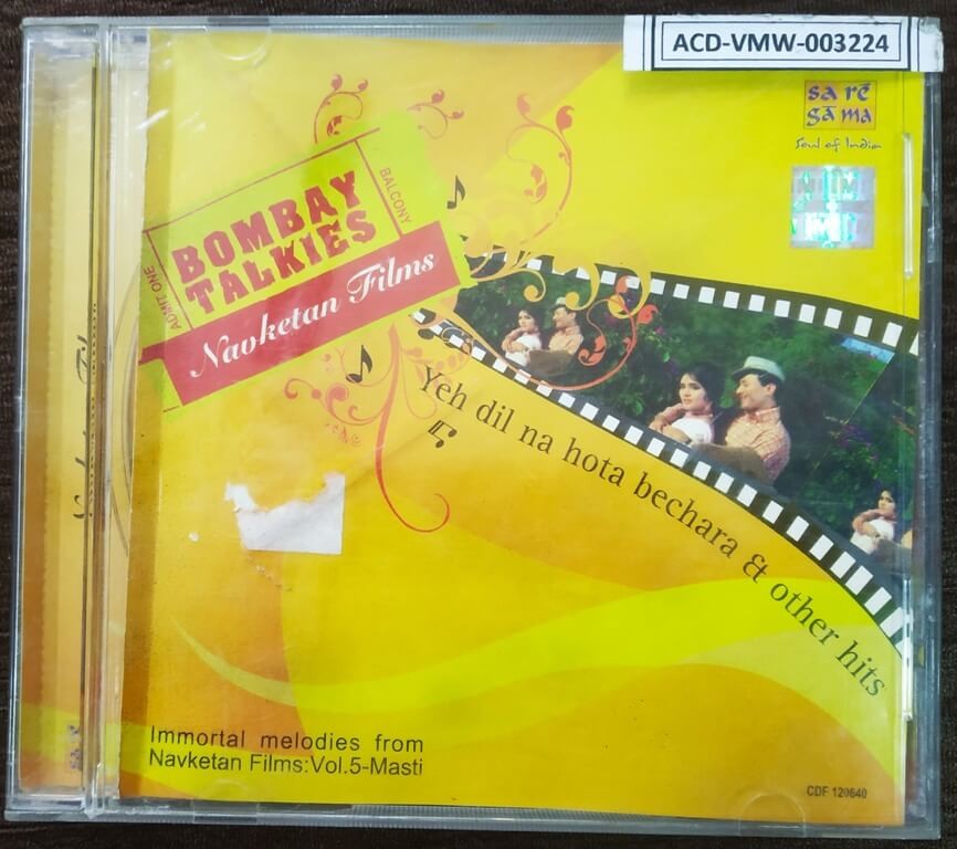 Navketan Films Vol 5 - Yeh Dil Na Hota & Other Hits (2007) Compilation Pre-Owned SA RE GA MA, RPG Audio CD
