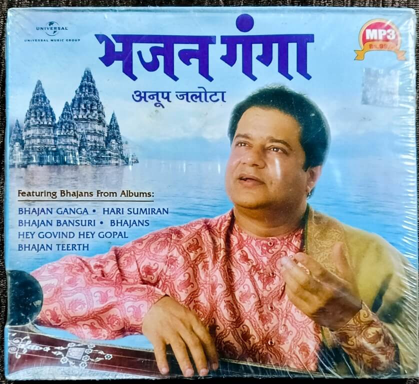 Anup Jalota – Bhajan Ganga (2009) Devotional Album Pre-Owned Universal MP3 CD