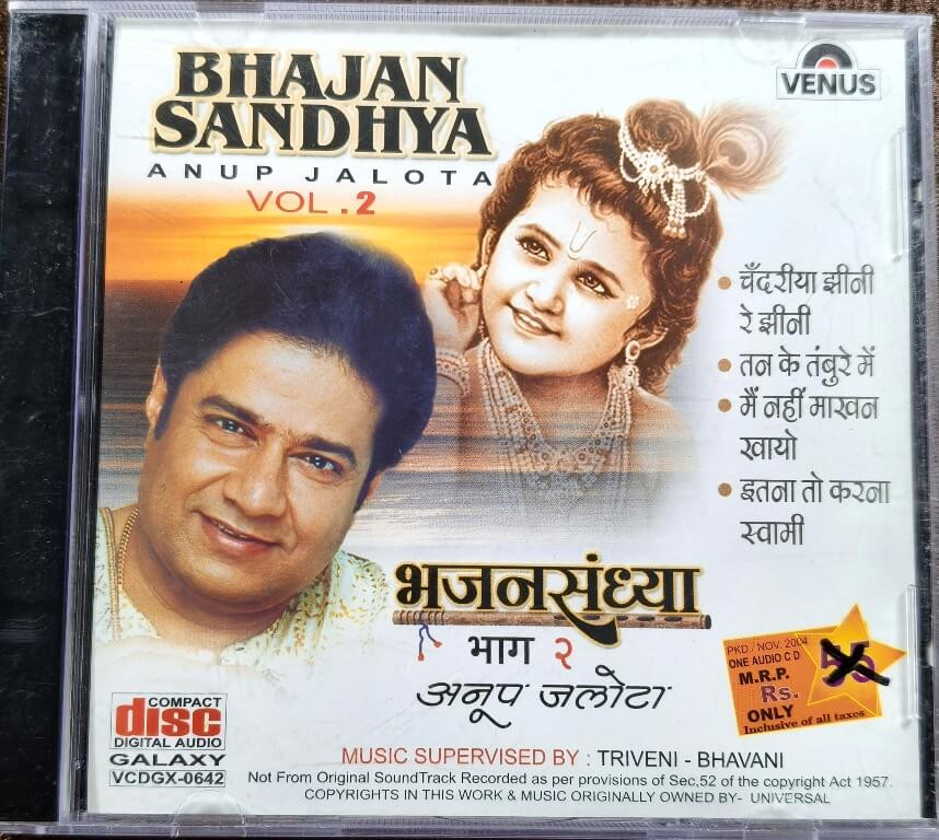 Anup Jalota – Bhajan Sandhya Vol. 2 (1996) Music Supervised By Triveni Bhavani Devotion Music Album Pre-Owned Venus Galaxy Audio CD