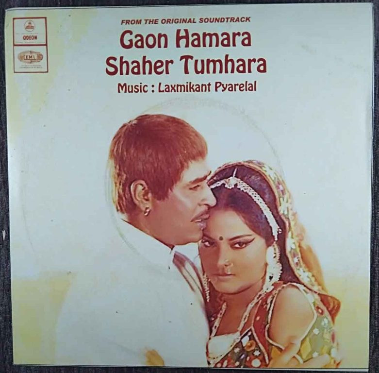 Gaon Hamara Shaher Tumhara (1972) Laxmikant-Pyarelal Pre-Owned Vinyl, 7" SP Record