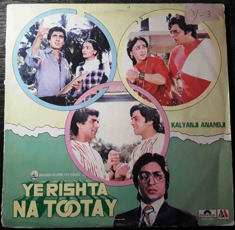 Ye Rishta Na Tootay (1981) Kalyanji-Anandji Pre-Owned Vinyl, 12" LP Record