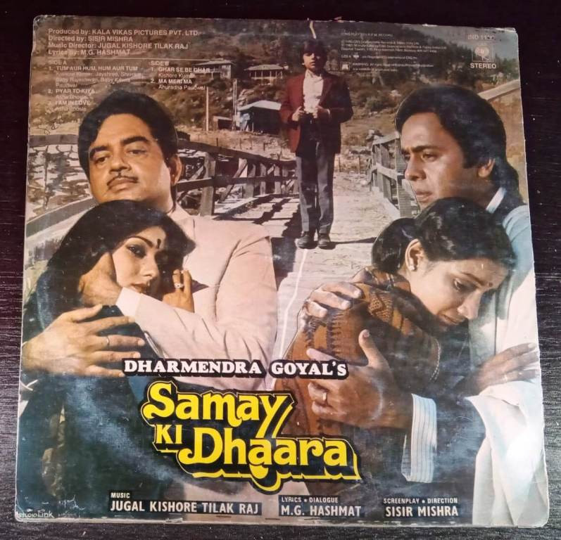 Samay Ki Dhaara (1985) Jugal Kishor &Tilak Raj Pre-Owned Vinyl, 12" LP Record