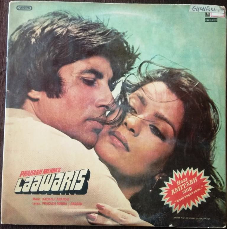 Laawaris (1981) Kalyanji-Anandji Pre-Owned Vinyl, 12" LP Record