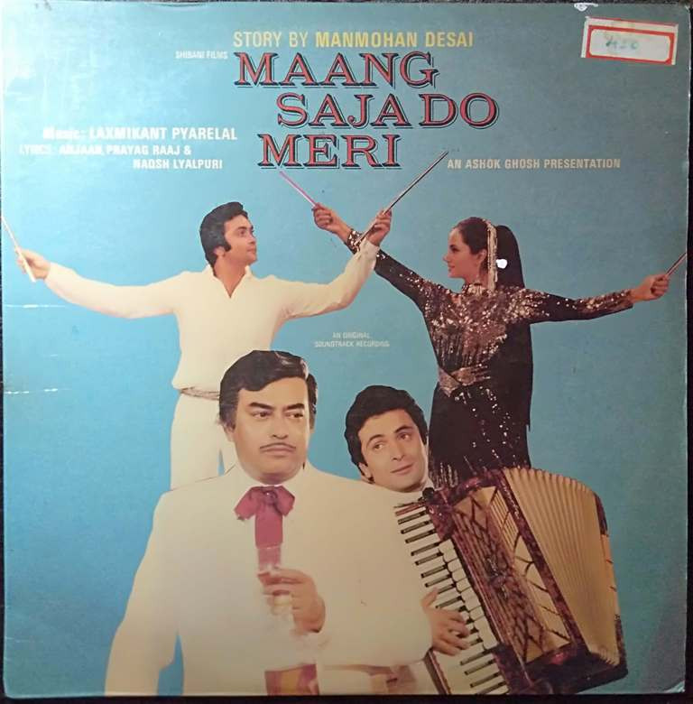 Maang Saja Do Meri (1984) Laxmikant-Pyarelal Pre-Owned Vinyl, 12" LP Record