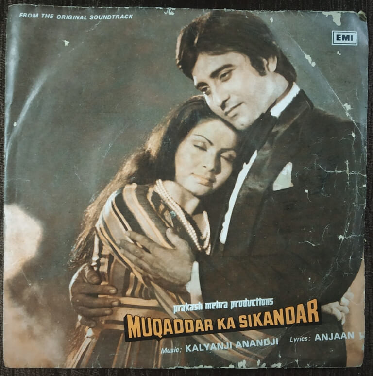 Muqaddar Ka Sikandar (1978) Kalyanji-Anandji Pre-Owned Vinyl, 7" EP Record
