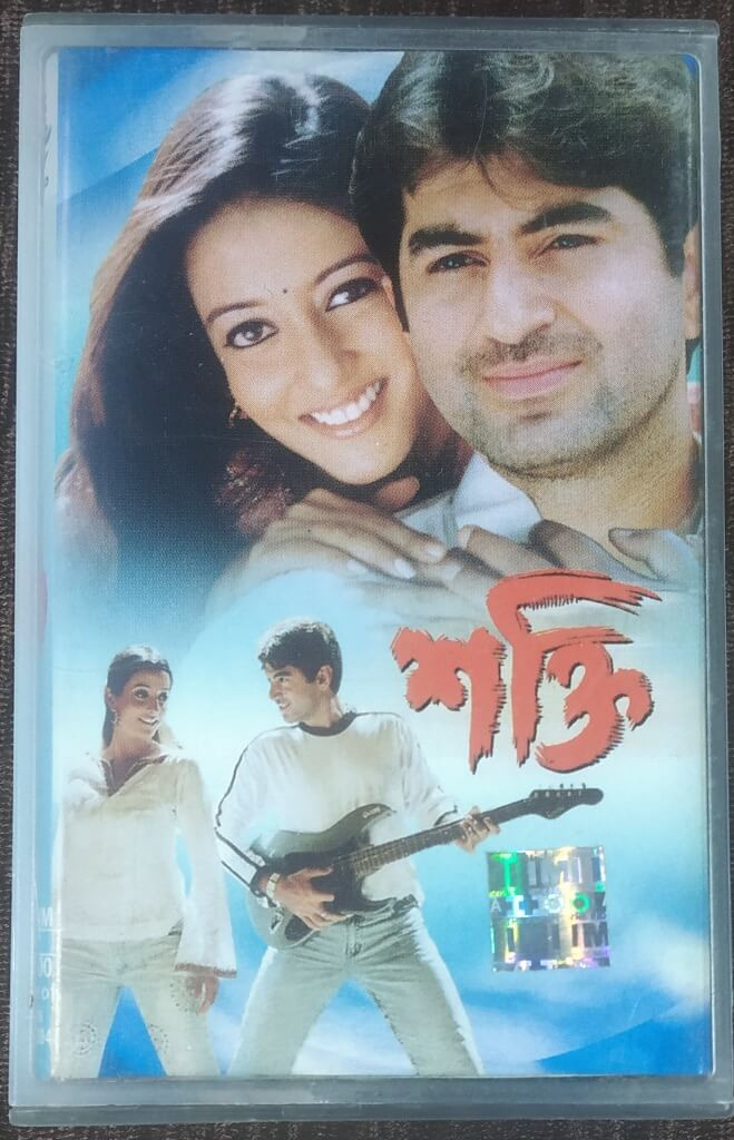 Shakti (2004) Chakri Pre-Owned ASHA AUDIO Audio Cassette