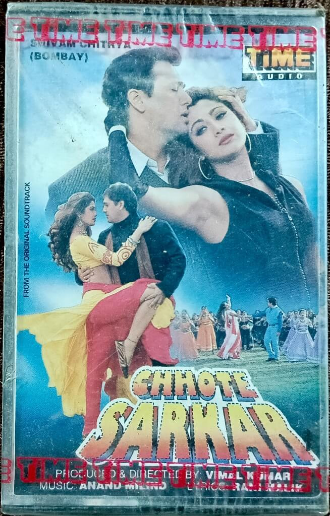 Chhote Sarkar (1996) Anand-Milind Pre-Owned Audio Cassette
