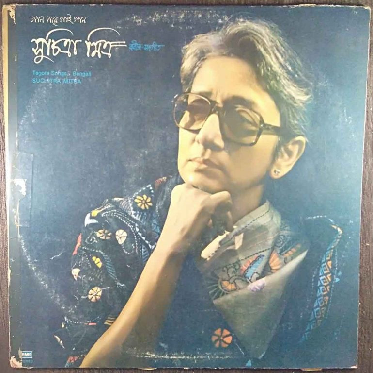 Suchitra Mitra - Tagore Songs (1984) Rabindranath Tagore Pre-Owned Vinyl, 12" LP Record