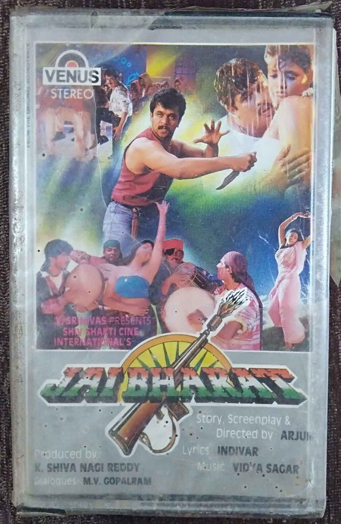 Jai Bharat (1995) Vidya Sagar Pre-Owned VENUS Audio Cassette