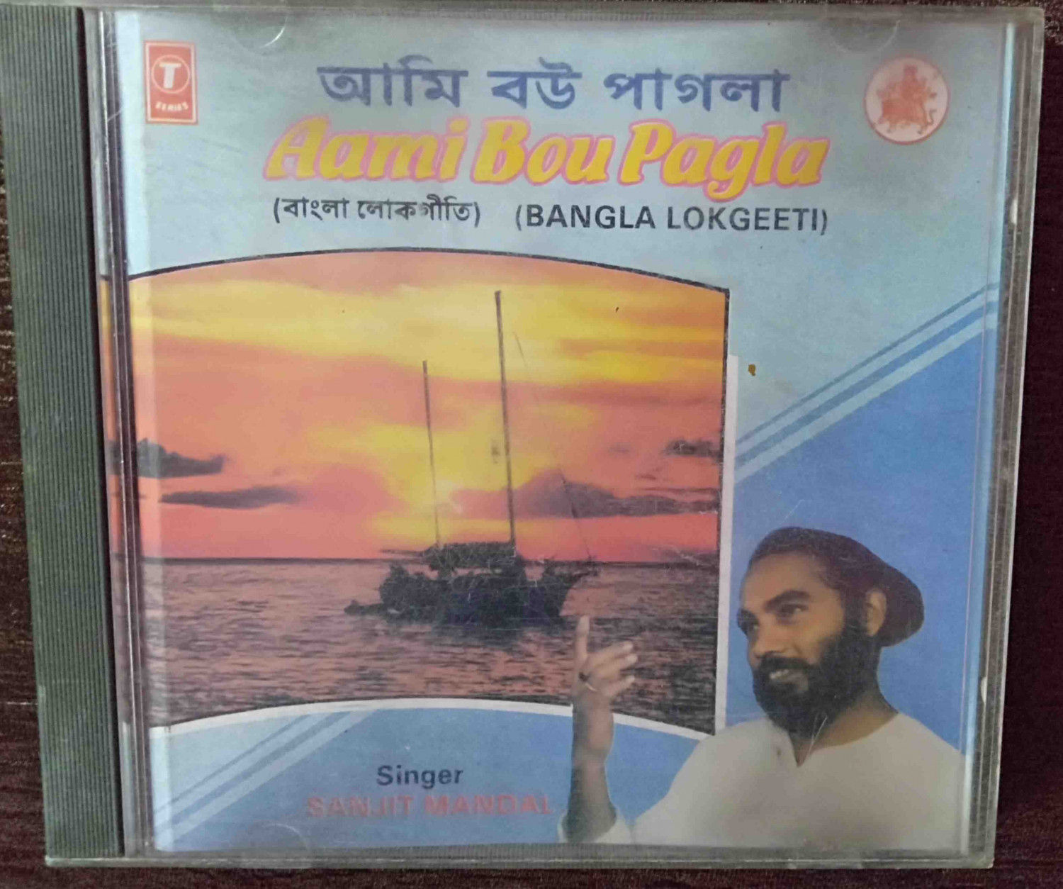 Sanjit Mandal - Aami Bou Pagla (1993) Durbadal Chatterjee Pre-Owned T-Series Audio CD