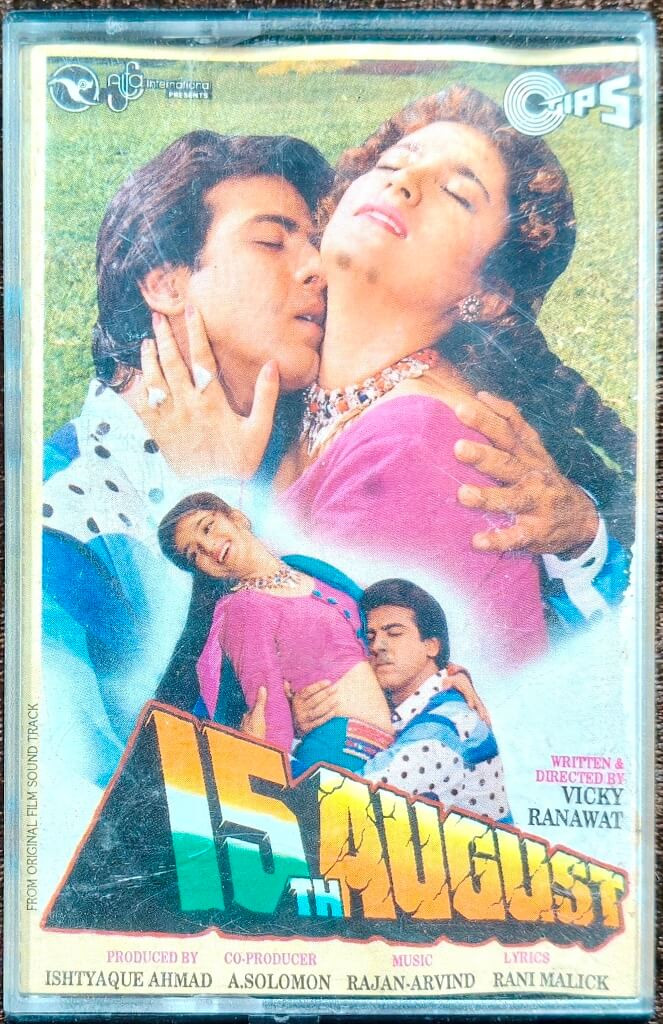 15th August (1993) Rajan-Arvind Pre-Owned Tips Audio Cassette