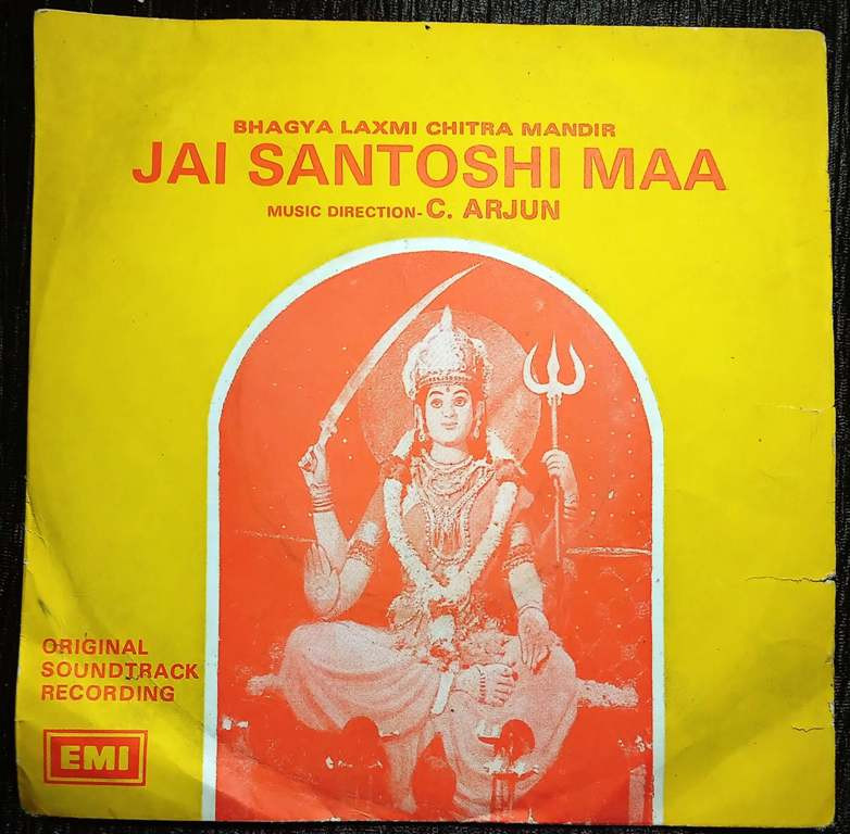 Jai Santoshi Maa (1975) C. Arjun Pre-Owned Vinyl, 7" EP Record