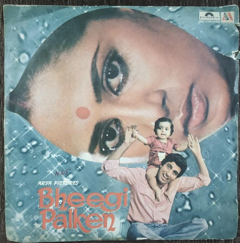 Bheegi Palken (1981) Jugal Kishore, Tilakraj Pre-Owned Vinyl, 7" EP Record