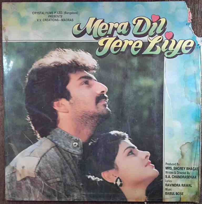 Mera Dil Tere Liye (1991) Babul Bose Pre-Owned Vinyl, 12" LP Record